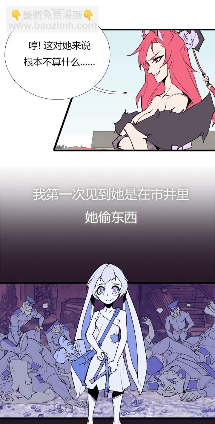 【第三章】083公平比赛29
