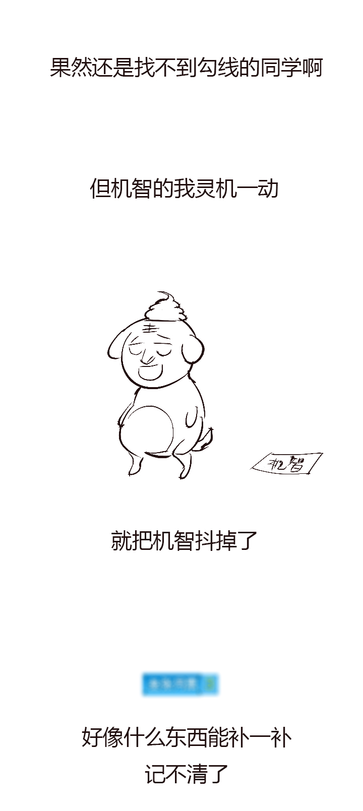 【第三章】083公平比赛33