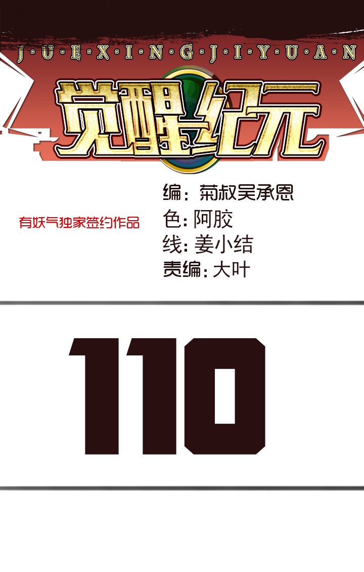 【第四章】1100