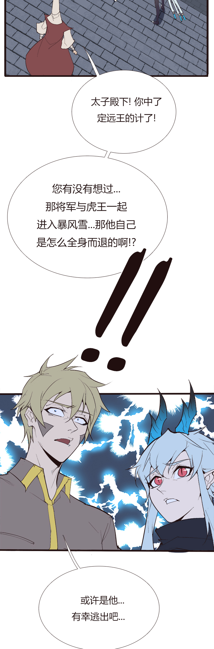 【第四章】11518