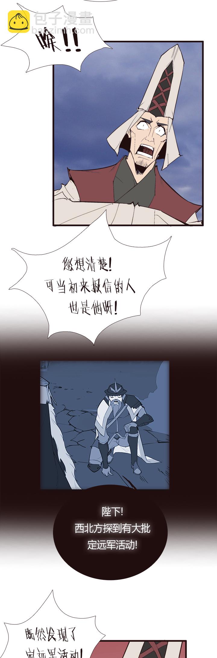 【第四章】11519