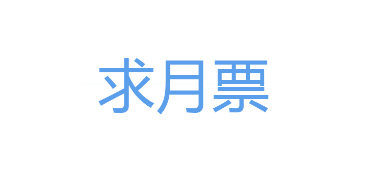 【第四章】11533