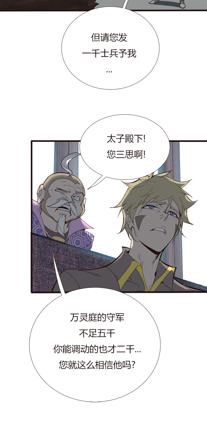 【第四章】1154