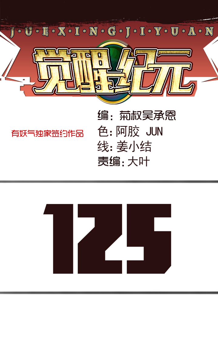 【第四章】1250