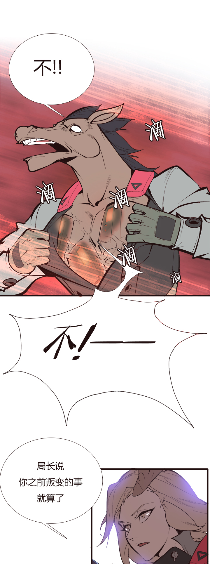 【第四章】1257