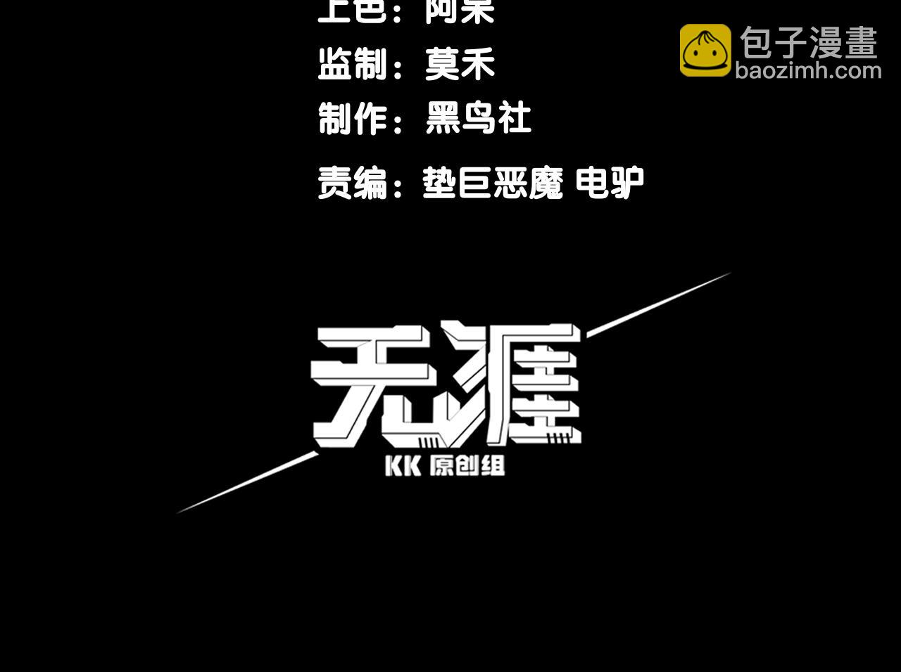第5话 首次小组配合！昂的测试！10