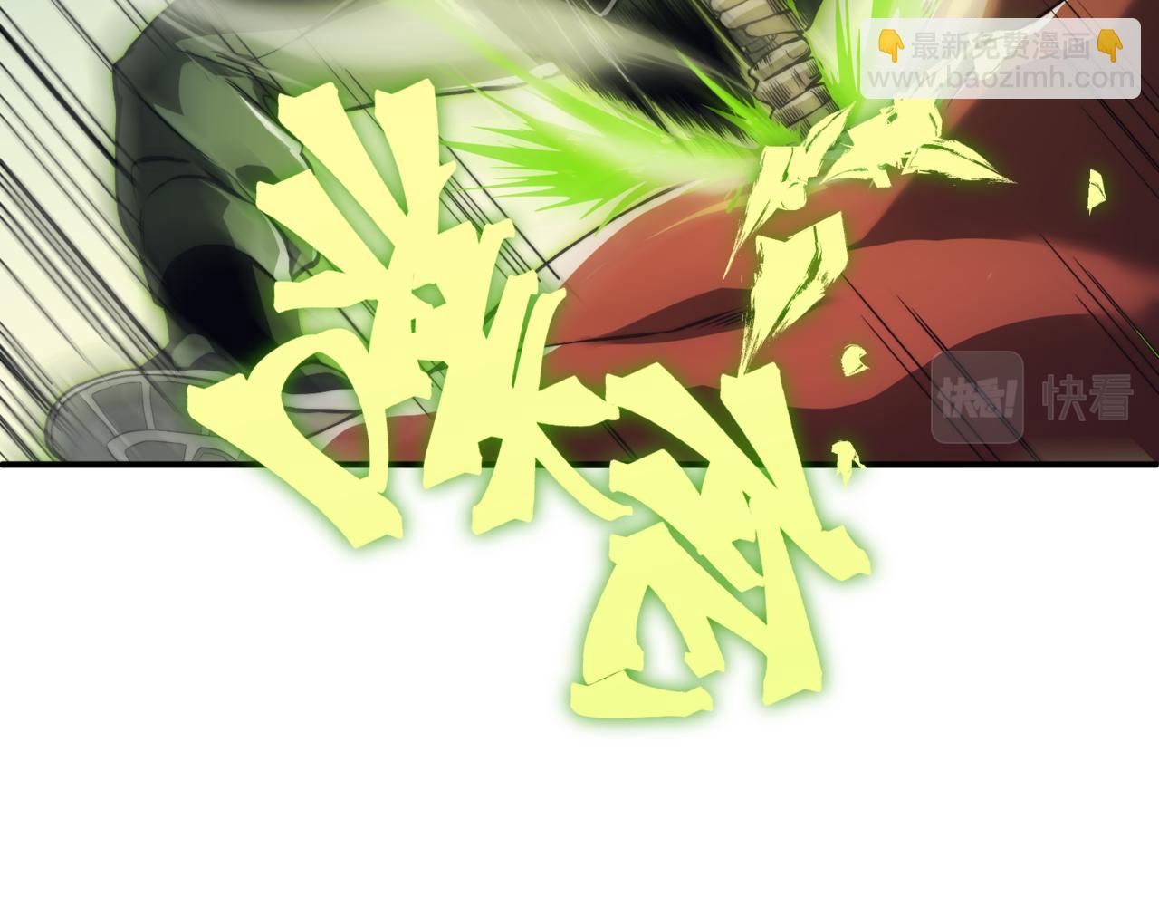 第5话 首次小组配合！昂的测试！109