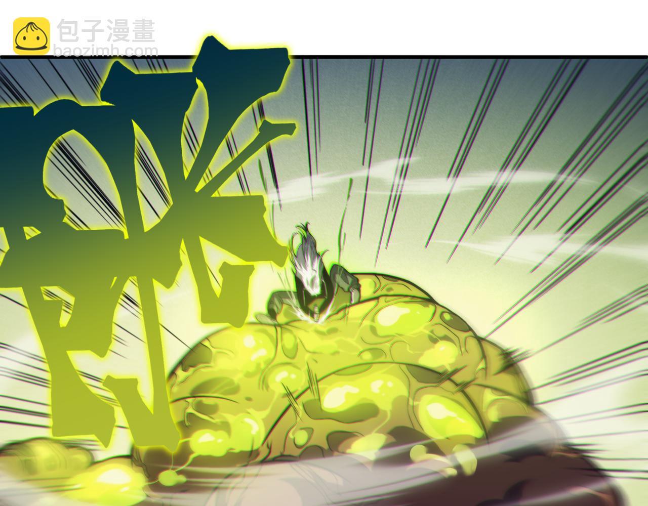 第5话 首次小组配合！昂的测试！111