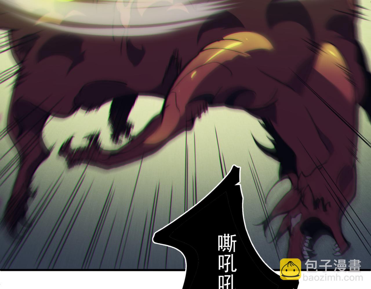 第5话 首次小组配合！昂的测试！112