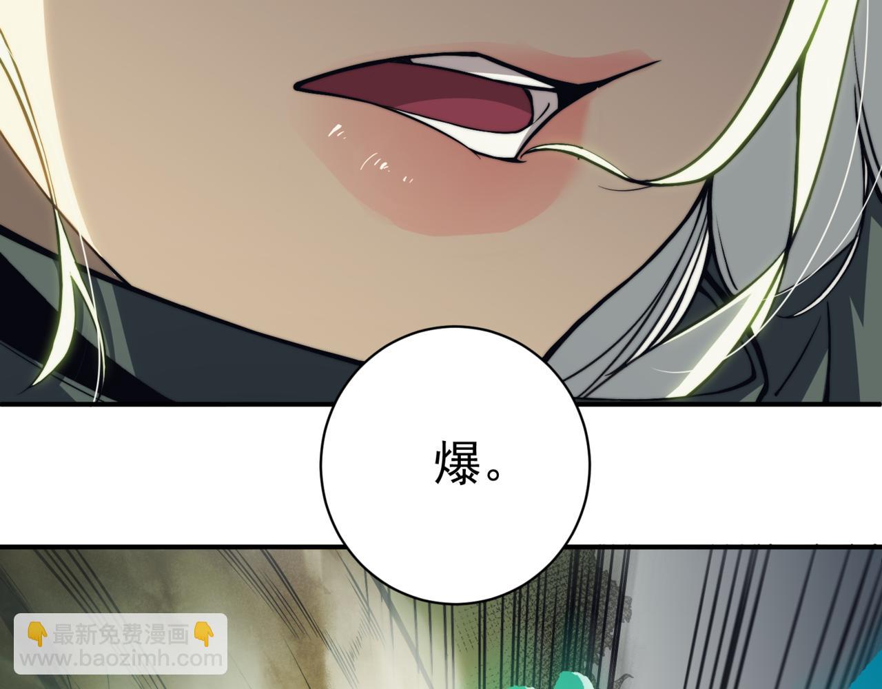 第5话 首次小组配合！昂的测试！117