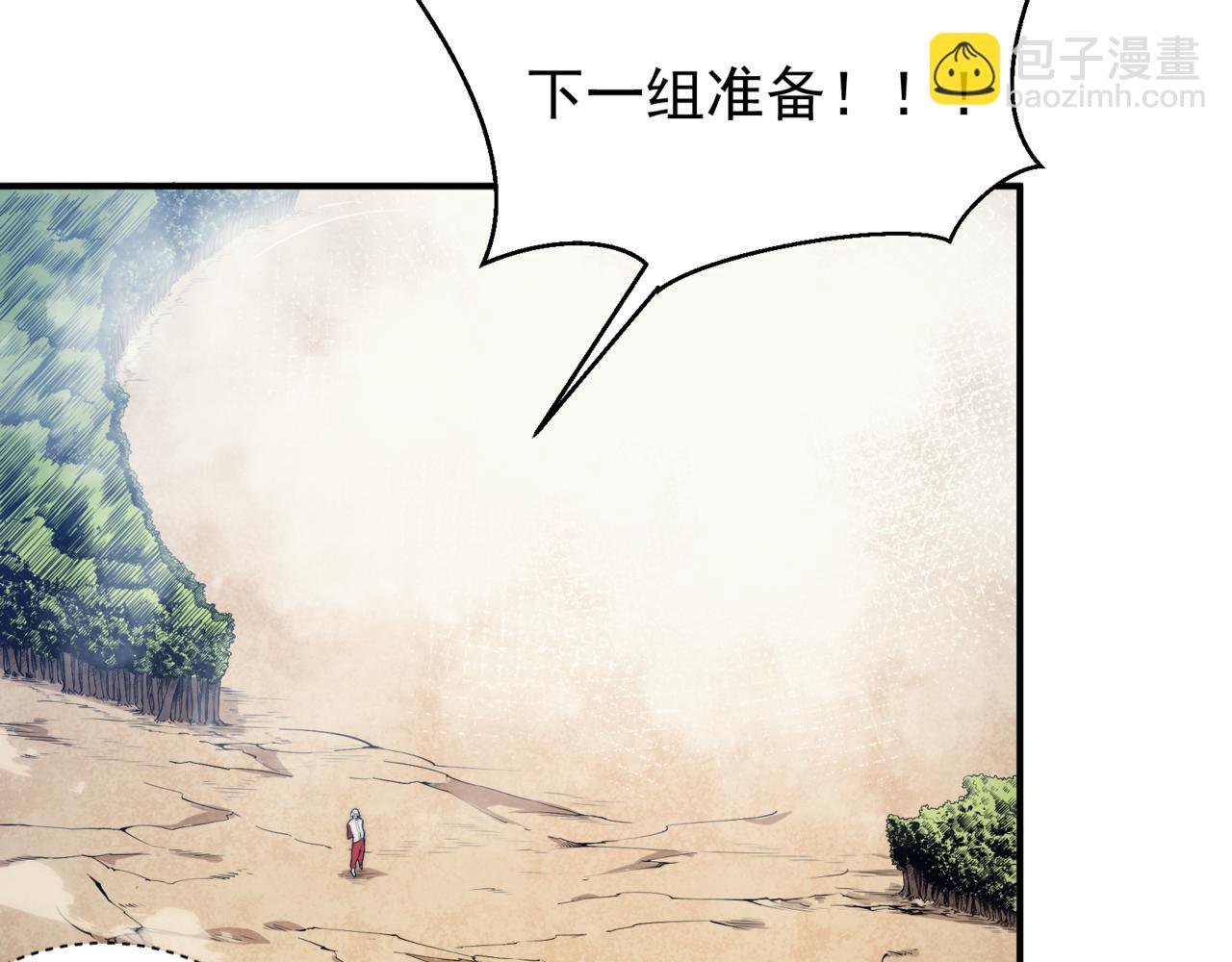 第5话 首次小组配合！昂的测试！12