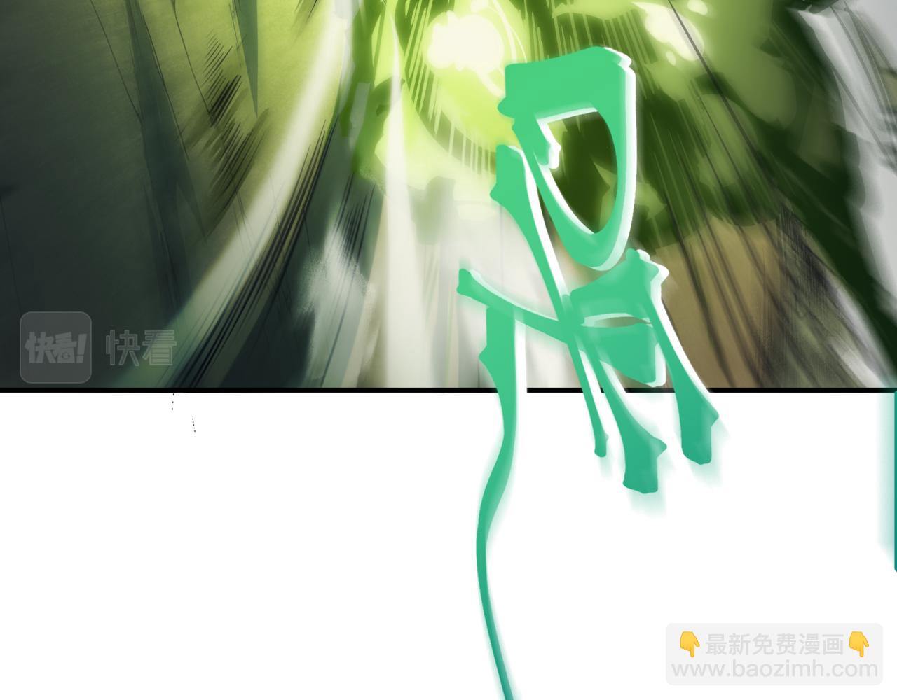 第5话 首次小组配合！昂的测试！120