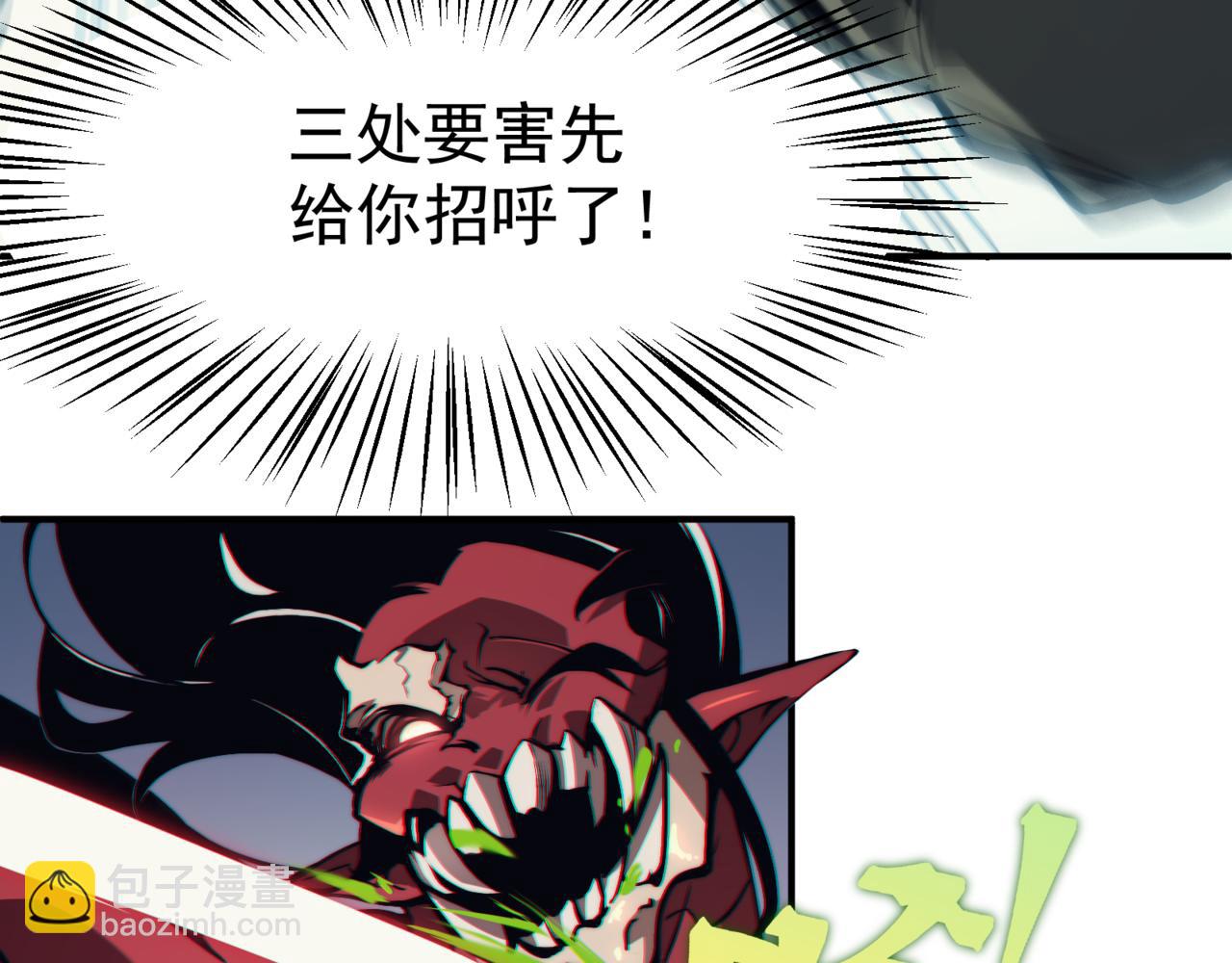 第5话 首次小组配合！昂的测试！126