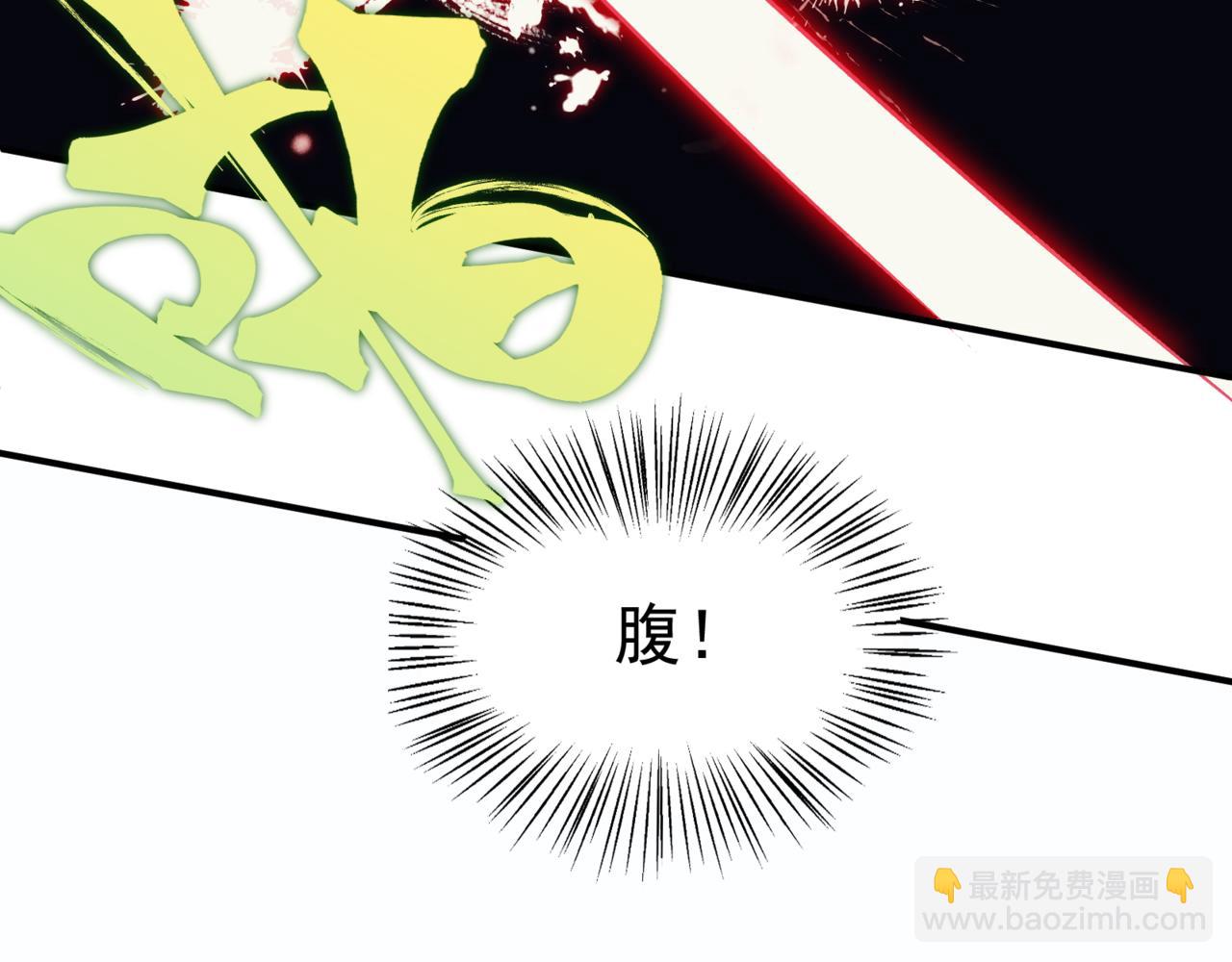 第5话 首次小组配合！昂的测试！129