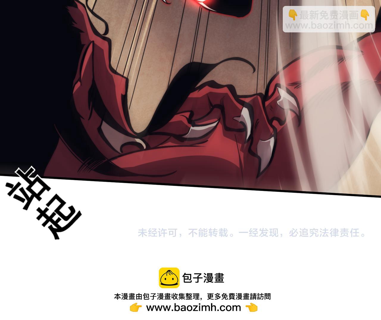 第5话 首次小组配合！昂的测试！141
