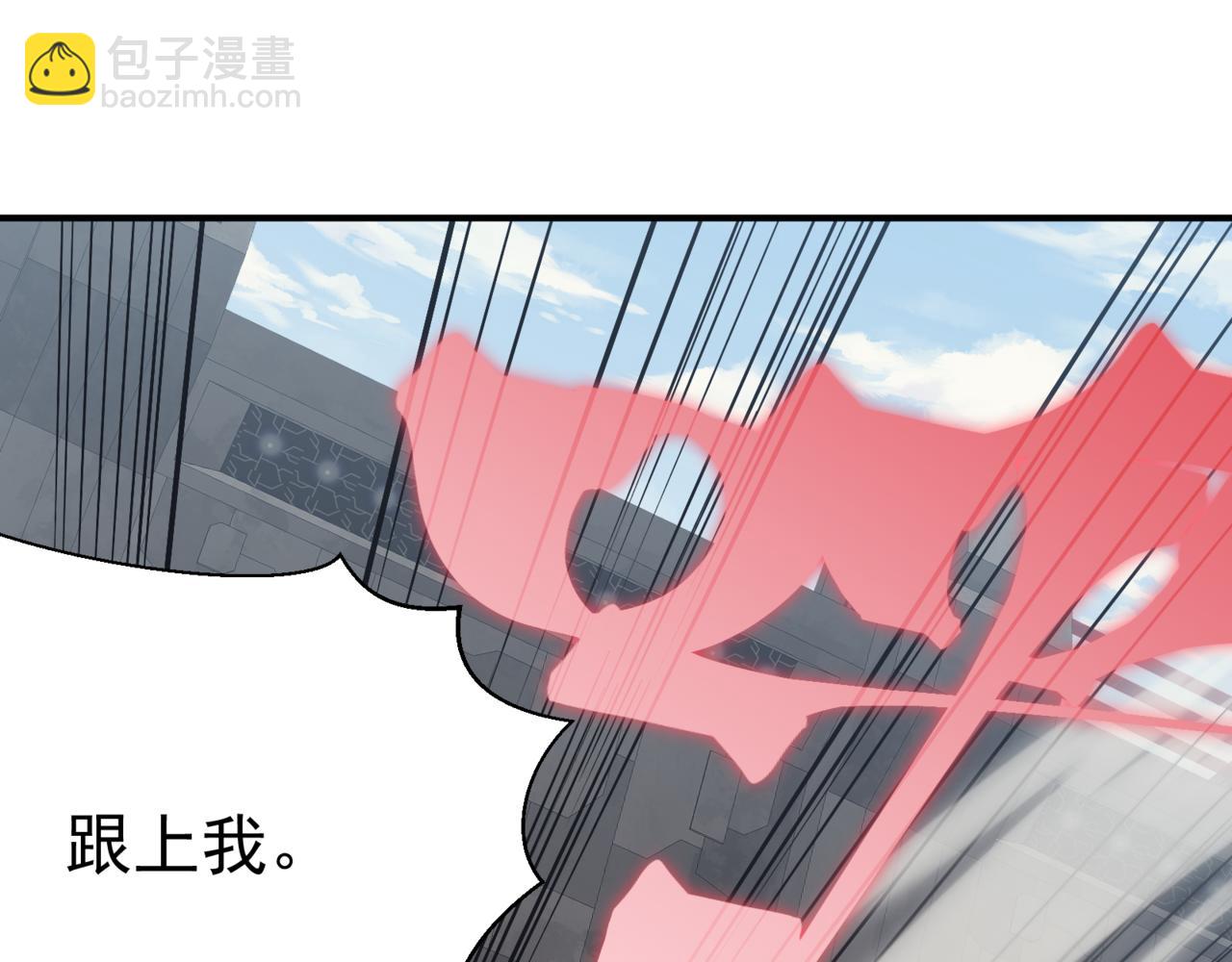第5话 首次小组配合！昂的测试！20