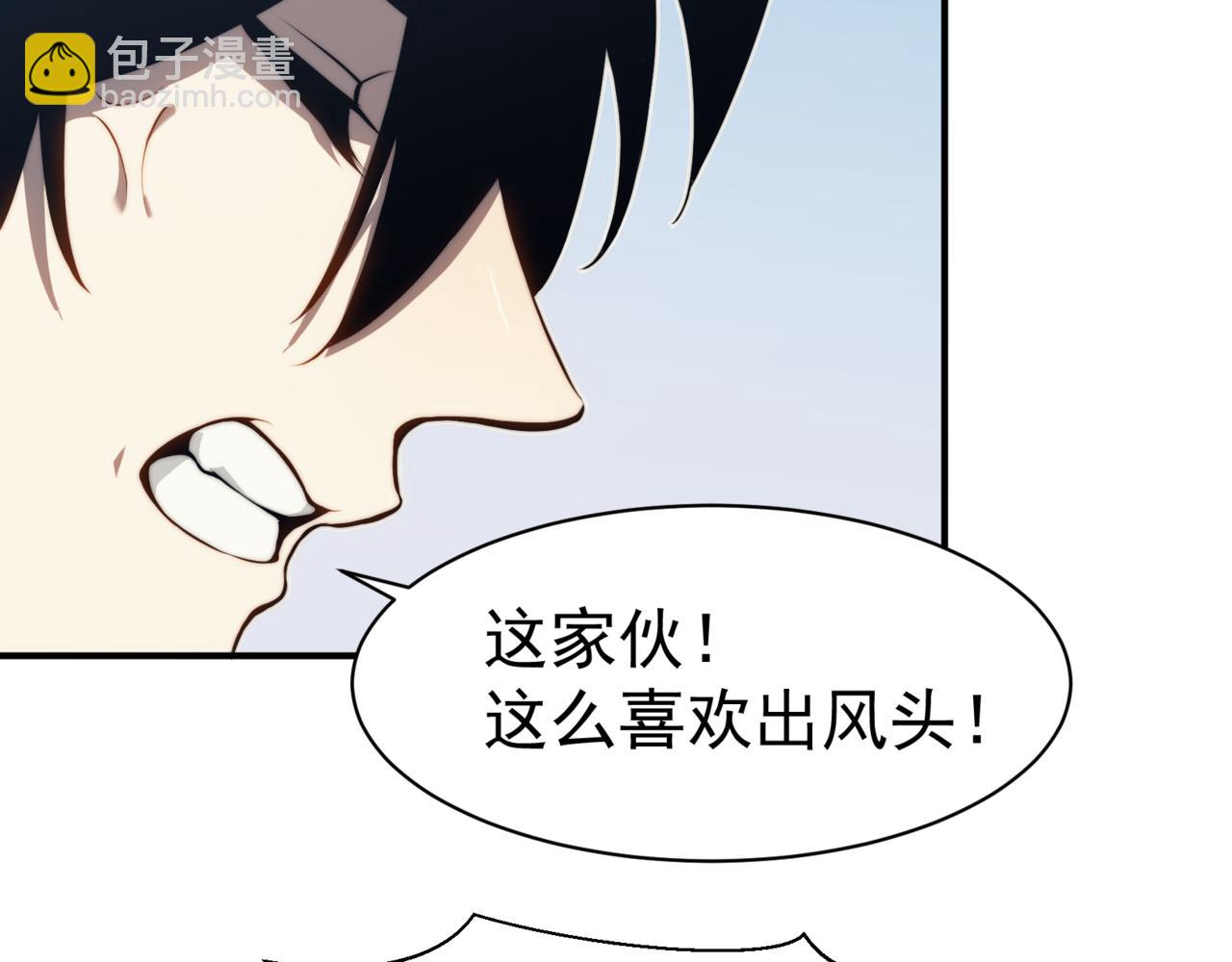 第5话 首次小组配合！昂的测试！24