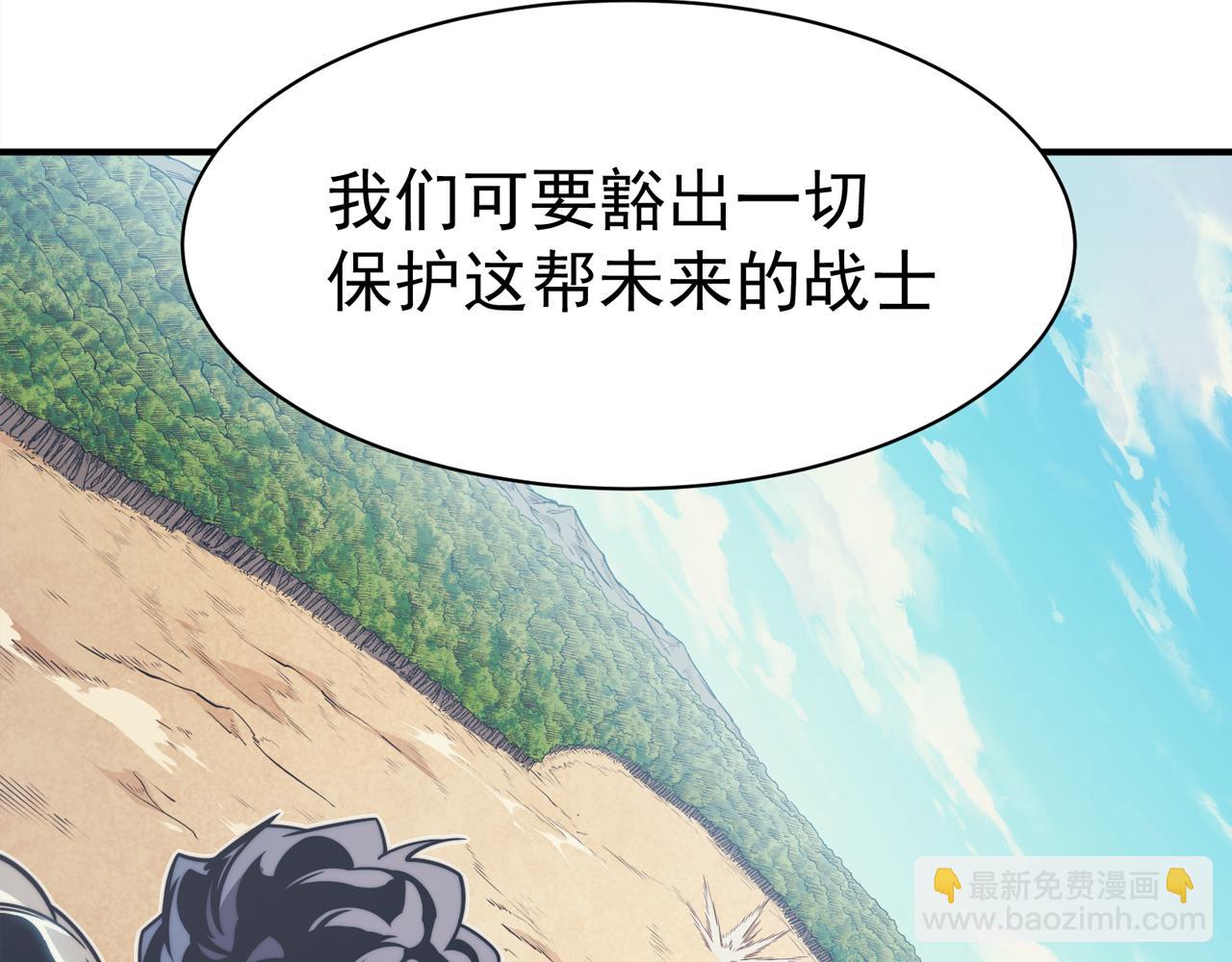 第5话 首次小组配合！昂的测试！3