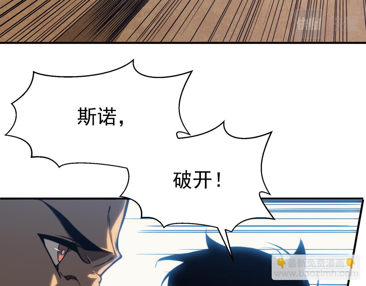 第5话 首次小组配合！昂的测试！50