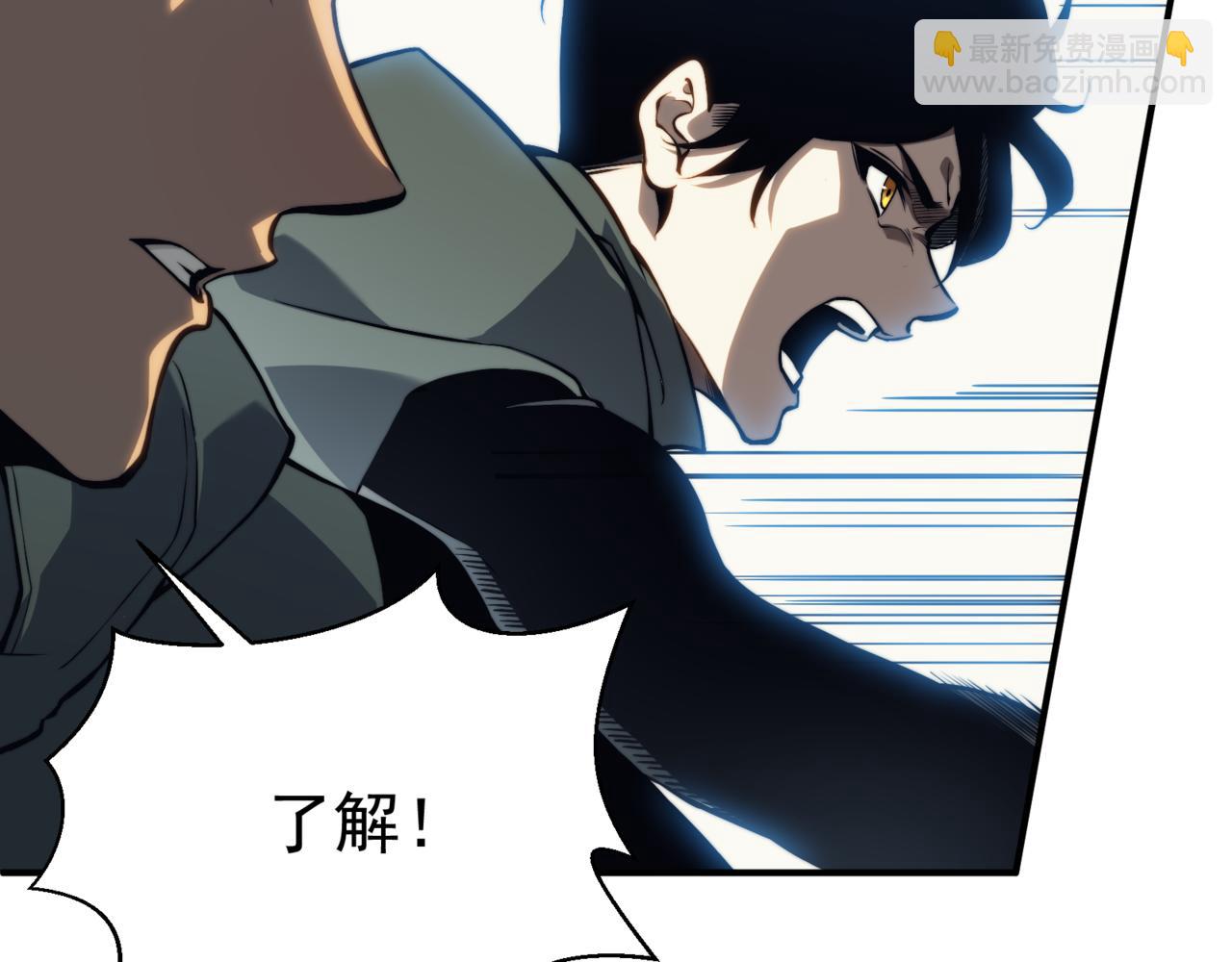 第5话 首次小组配合！昂的测试！51