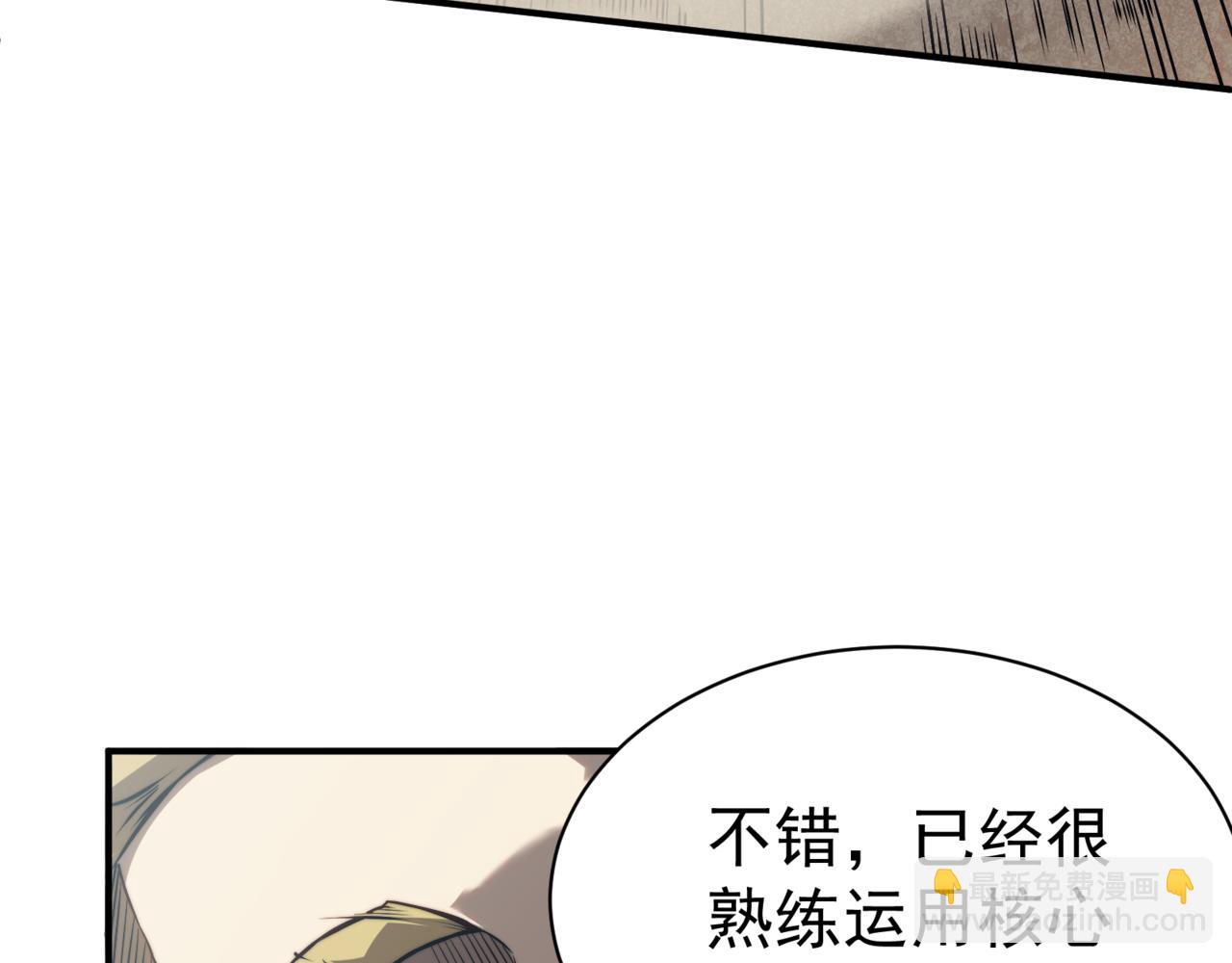 第5话 首次小组配合！昂的测试！65