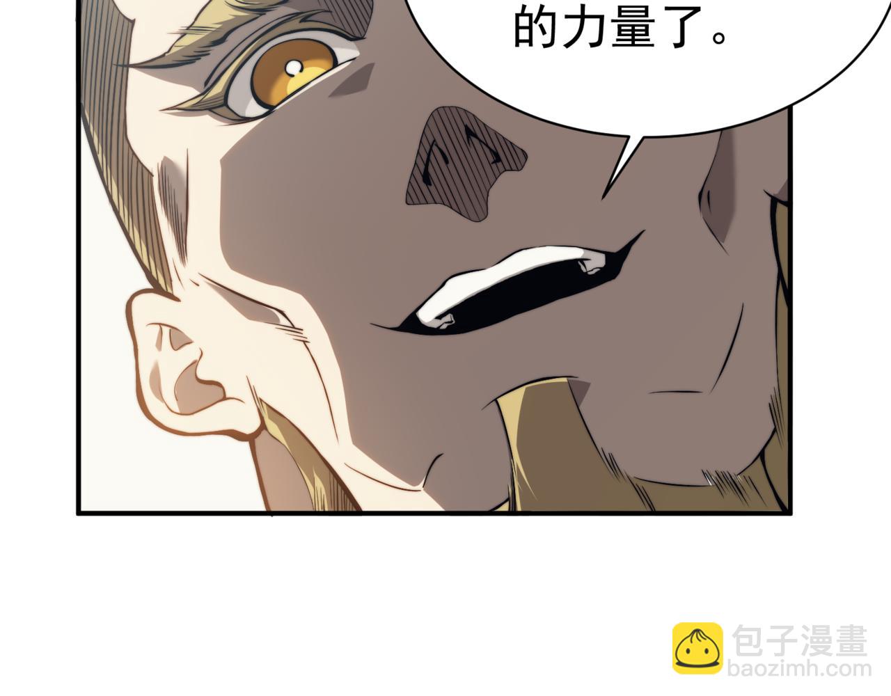 第5话 首次小组配合！昂的测试！66