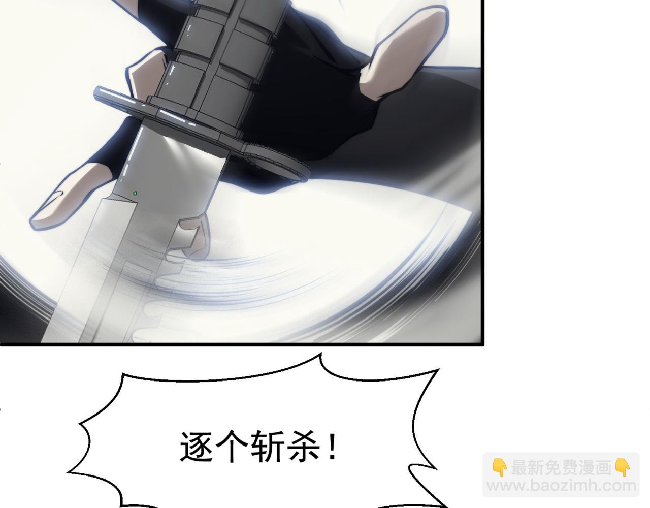 第5话 首次小组配合！昂的测试！68