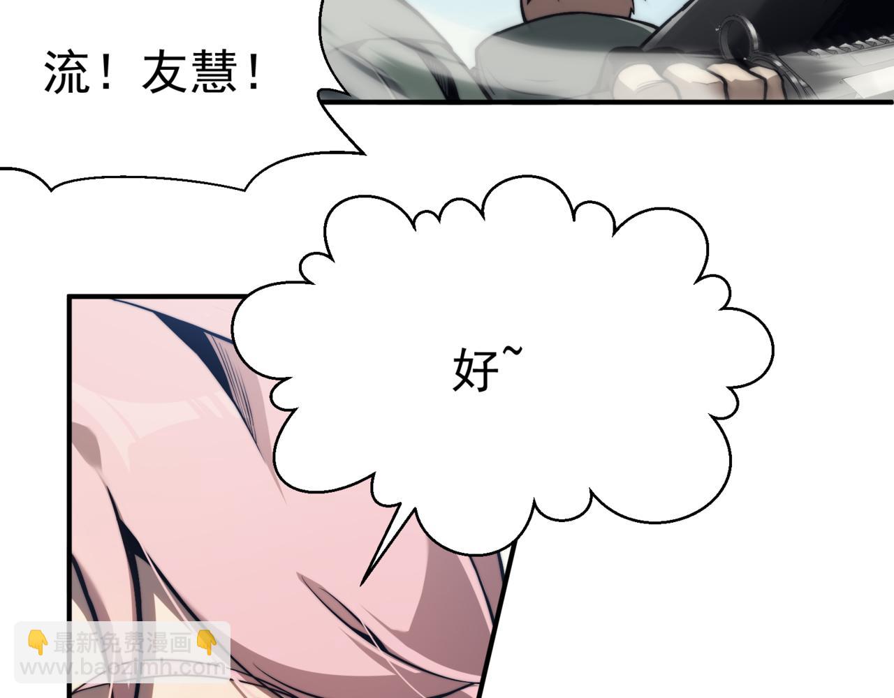 第5话 首次小组配合！昂的测试！70