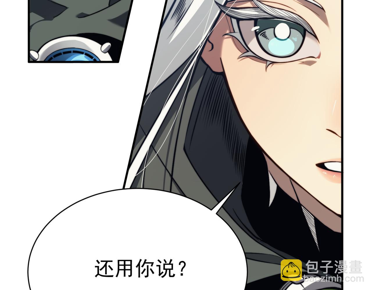 第5话 首次小组配合！昂的测试！72