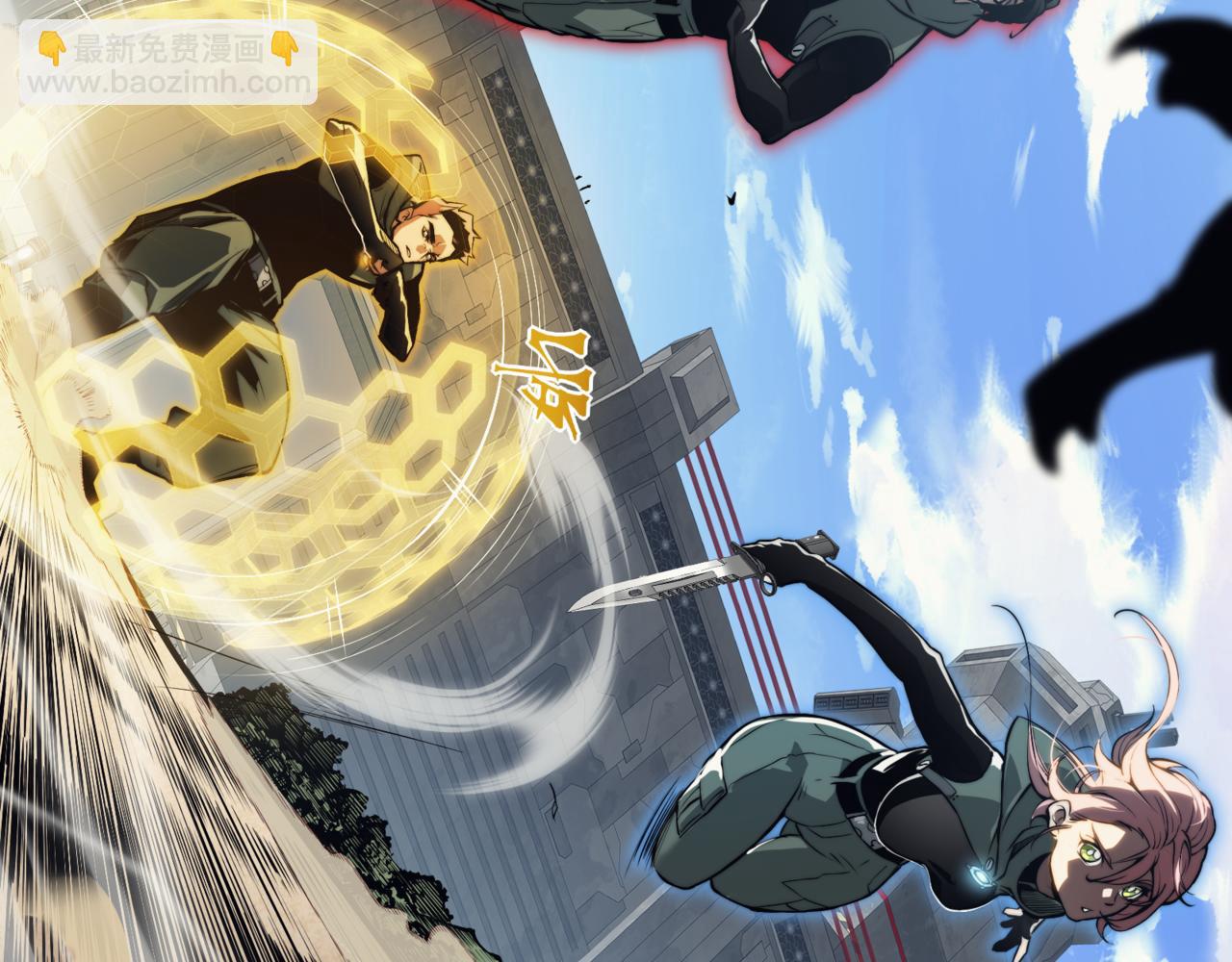 第5话 首次小组配合！昂的测试！76