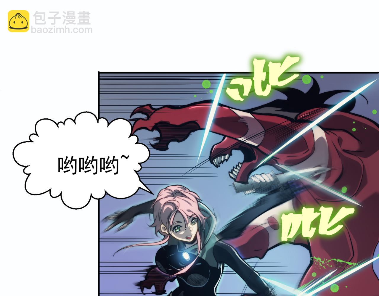 第5话 首次小组配合！昂的测试！81