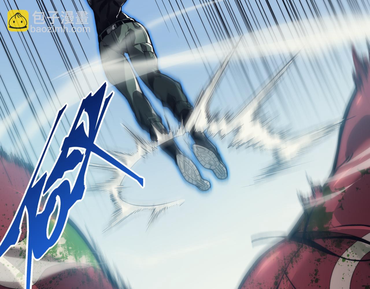 第5话 首次小组配合！昂的测试！86