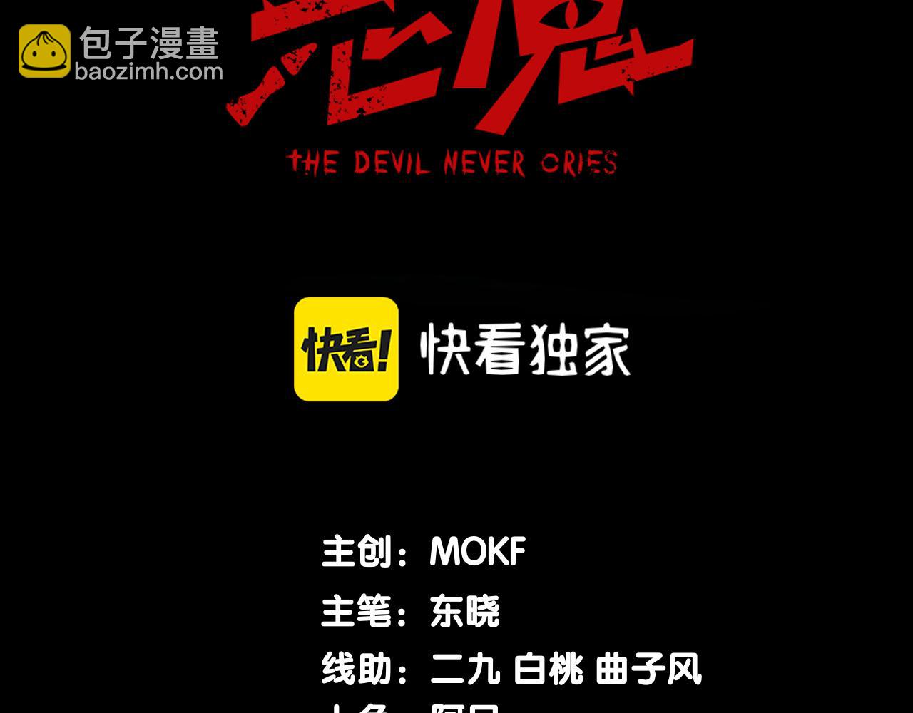 第5话 首次小组配合！昂的测试！9