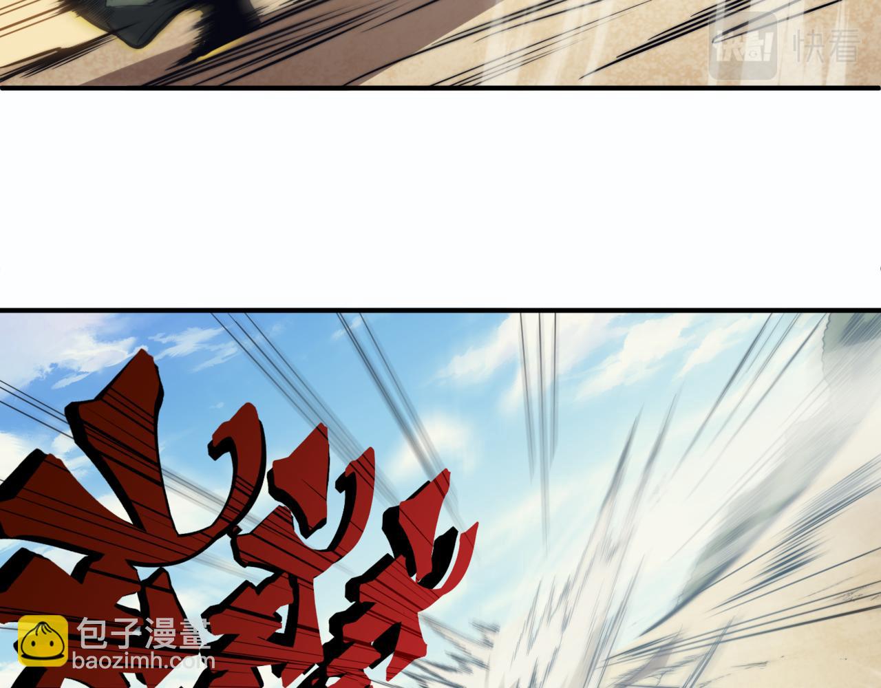 第5话 首次小组配合！昂的测试！92