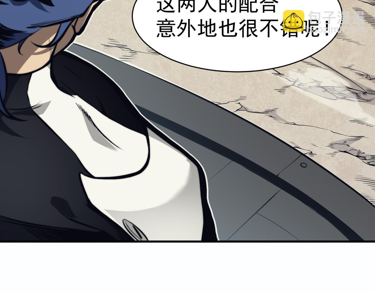 第5话 首次小组配合！昂的测试！96