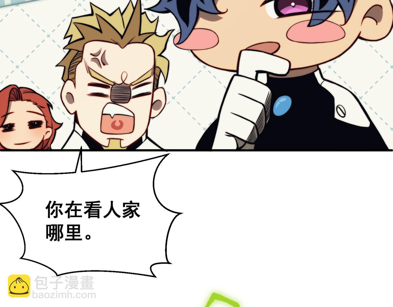 第5话 首次小组配合！昂的测试！99