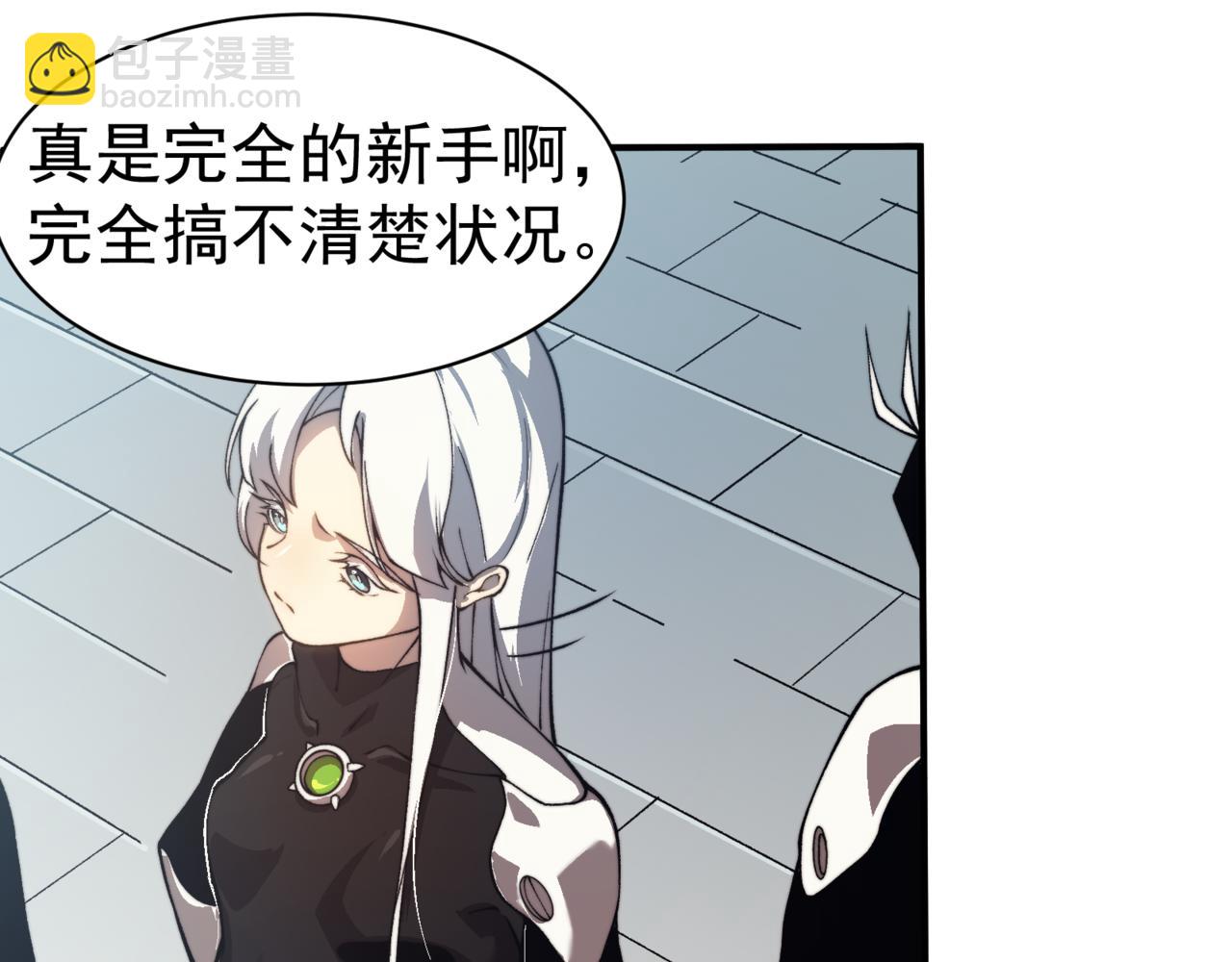 第10话 任务！开始！104