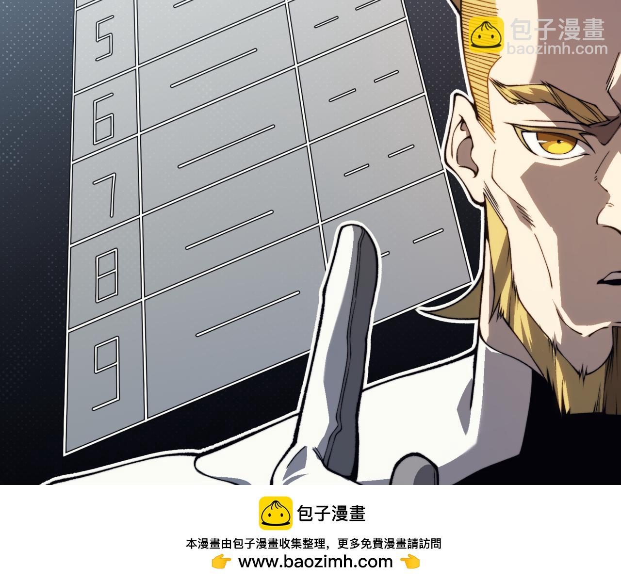 第10话 任务！开始！107