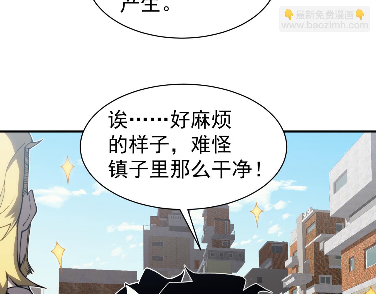第10话 任务！开始！115