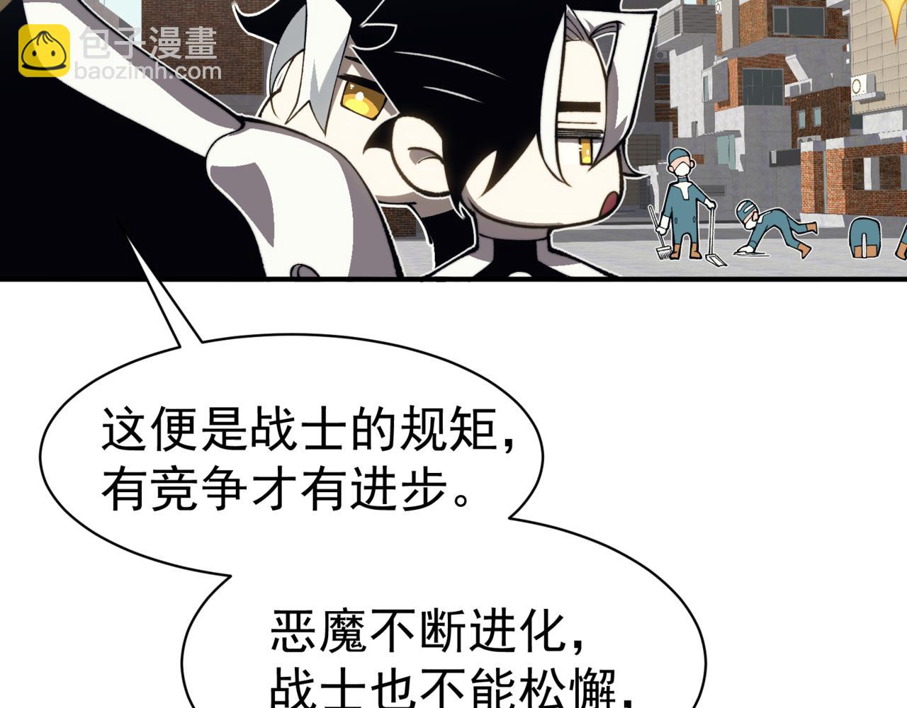 第10话 任务！开始！116