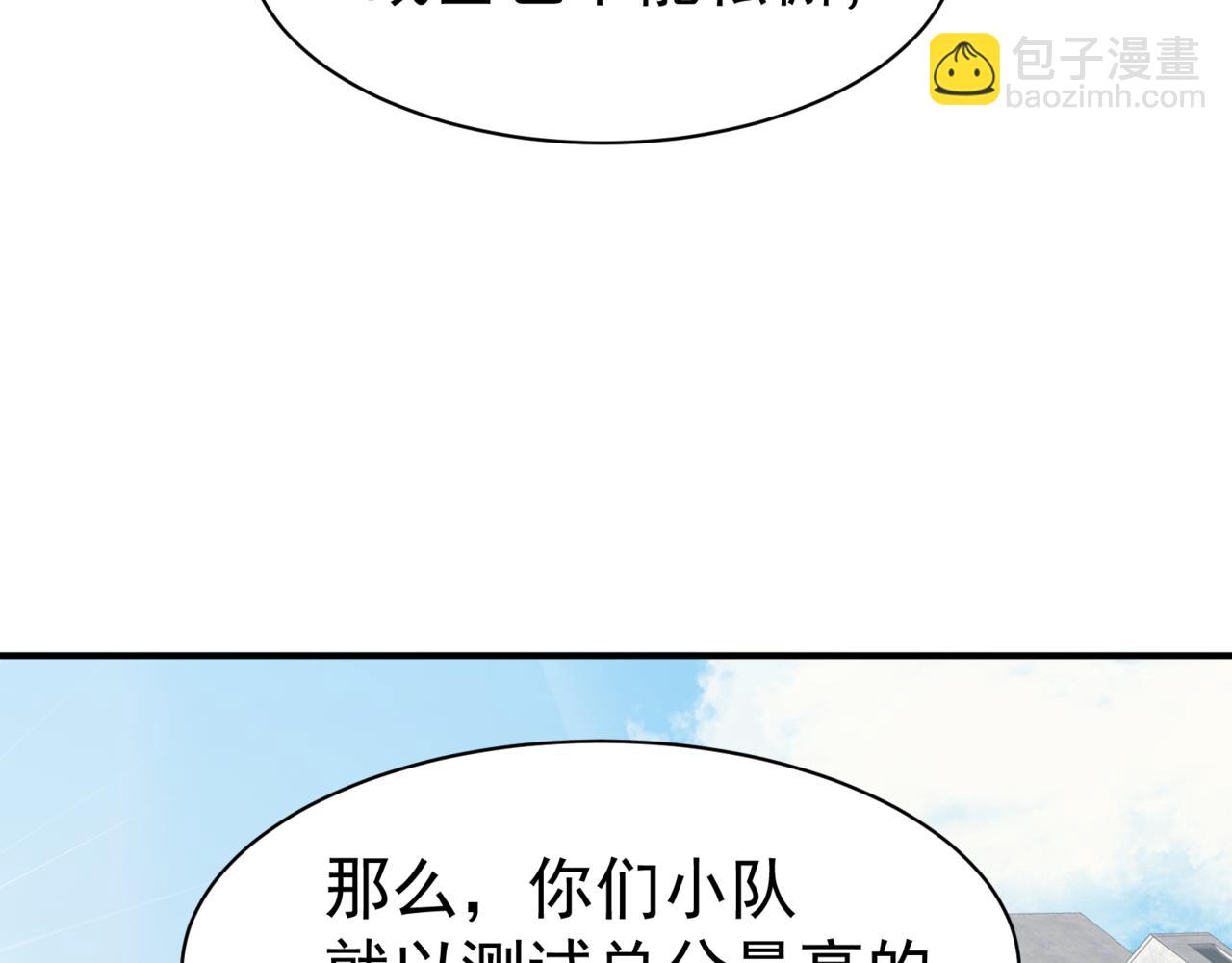 第10话 任务！开始！117