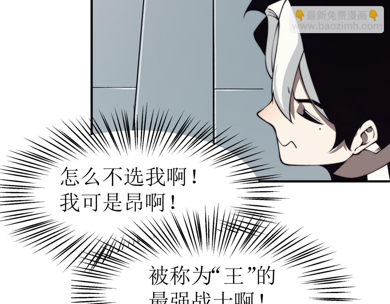 第10话 任务！开始！123