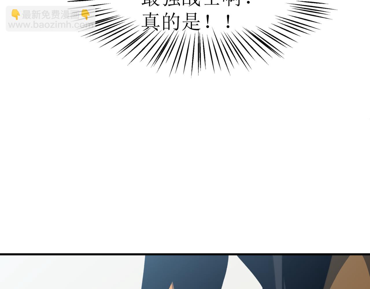 第10话 任务！开始！124
