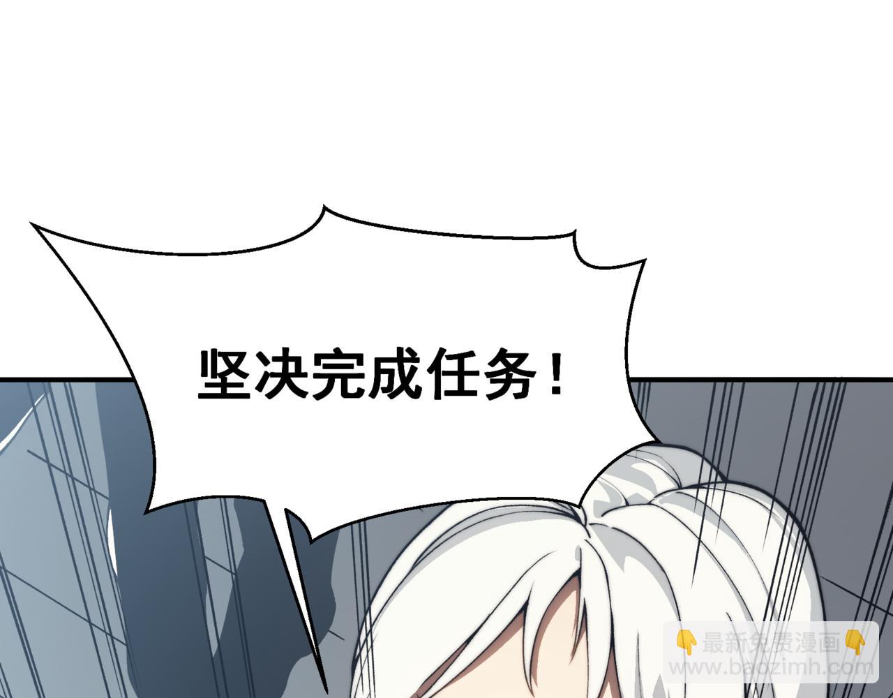 第10话 任务！开始！126