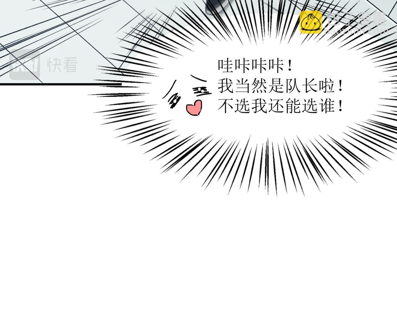 第10话 任务！开始！129