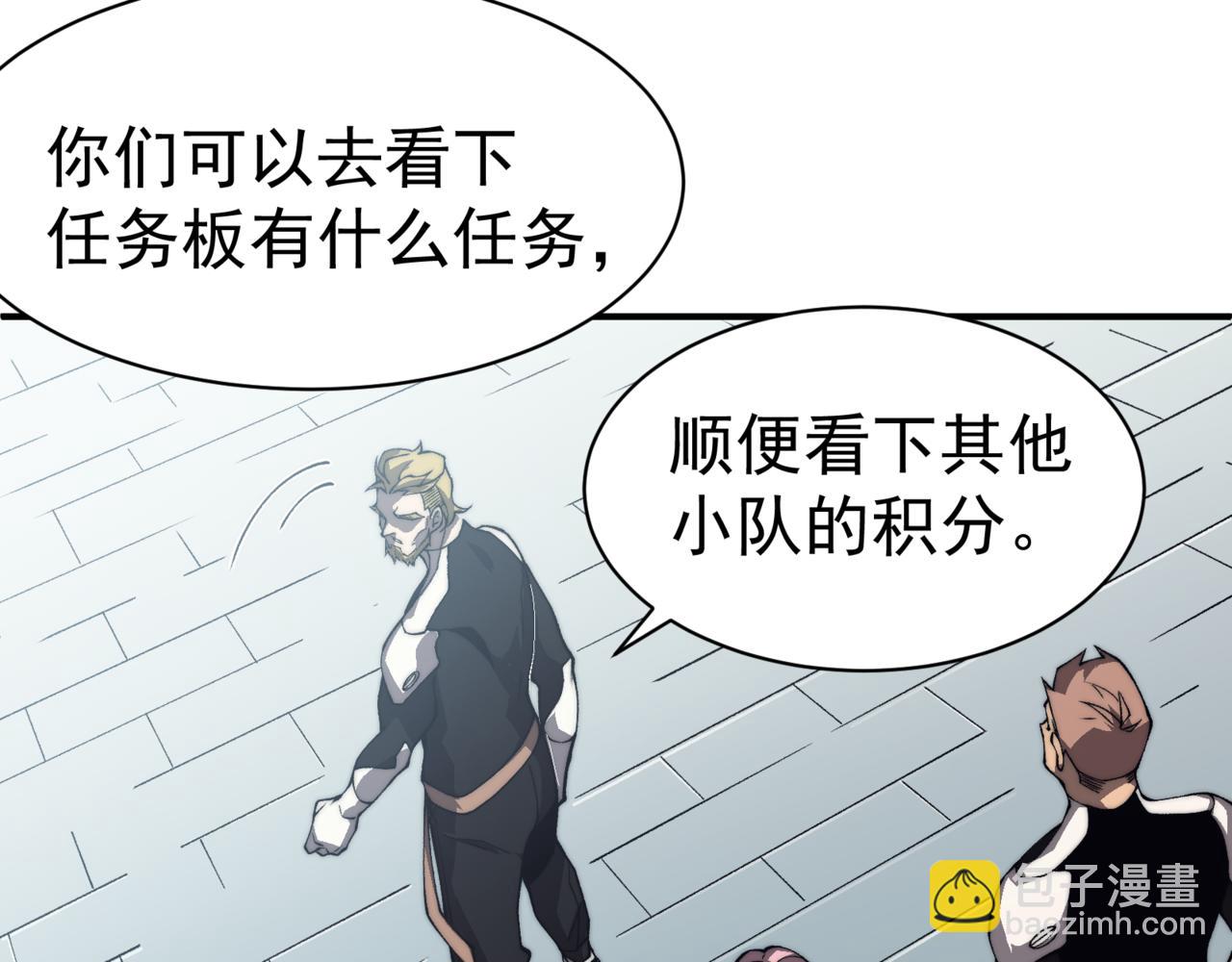 第10话 任务！开始！132