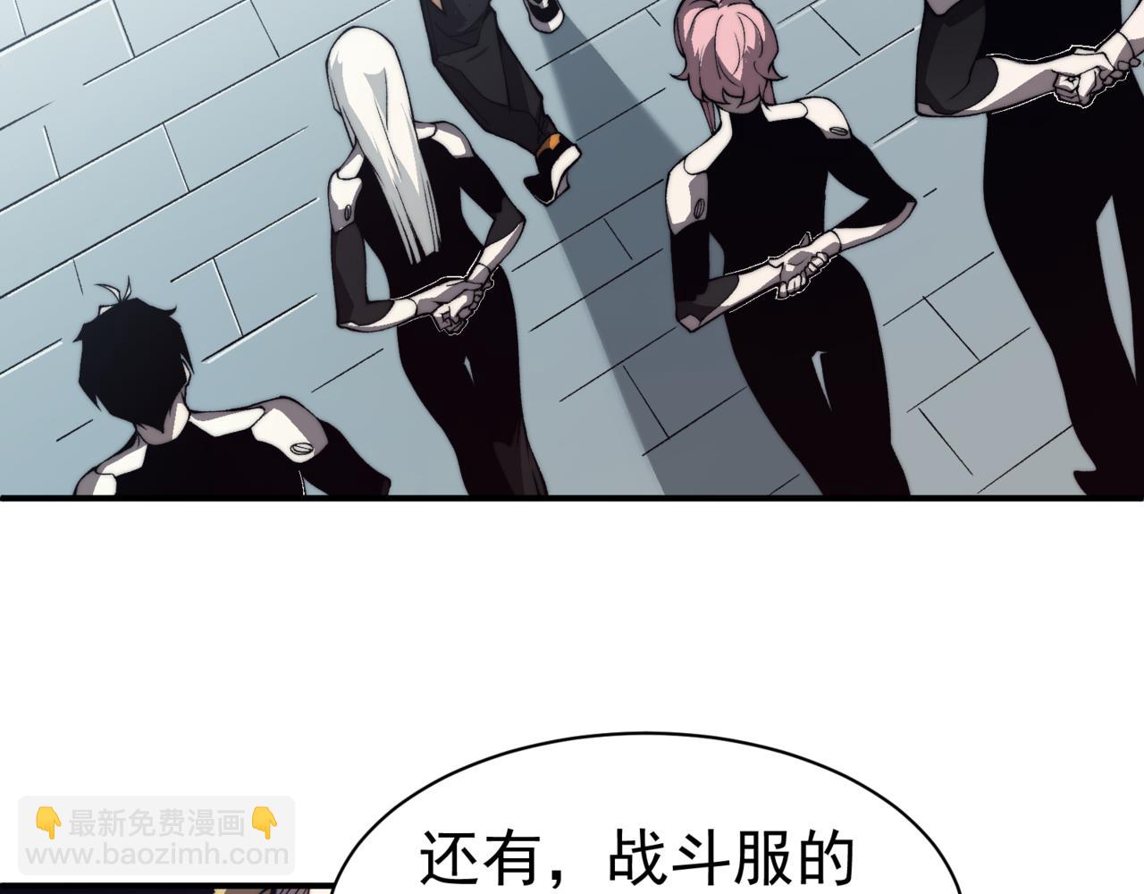 第10话 任务！开始！133
