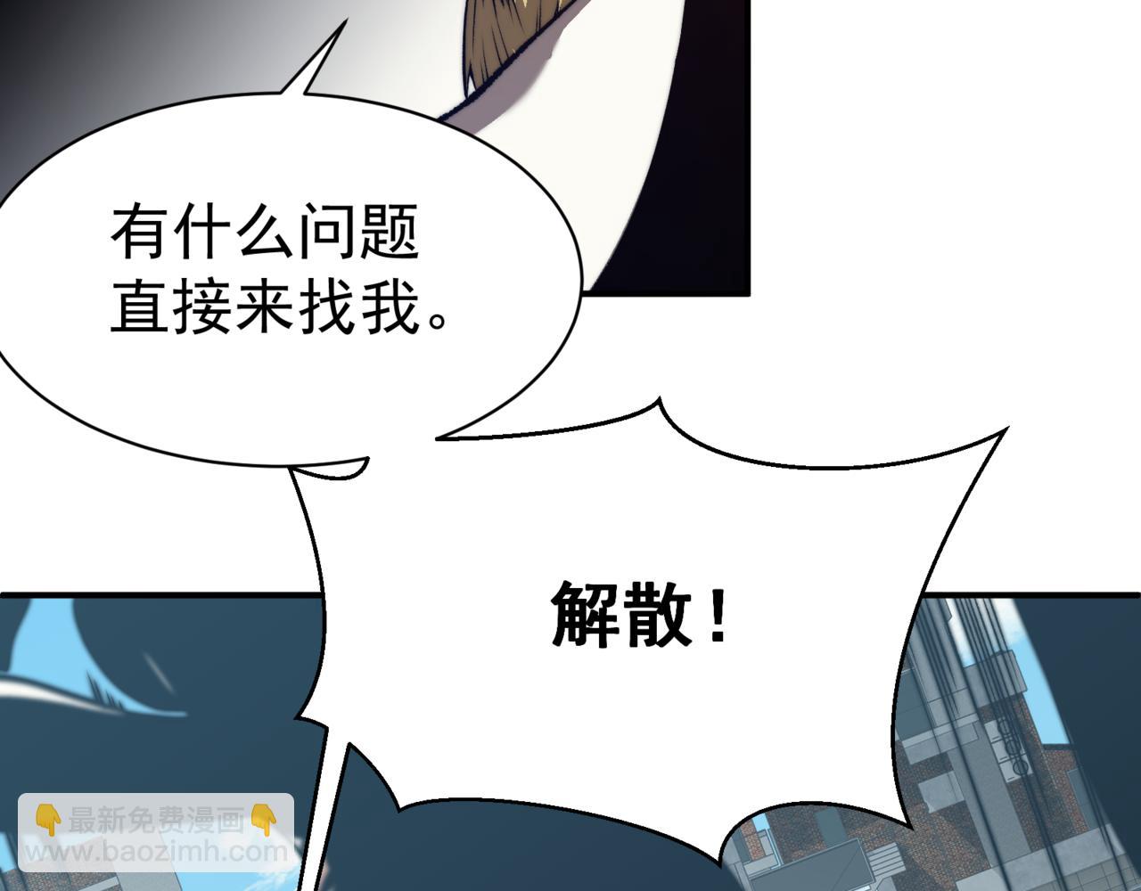 第10话 任务！开始！135
