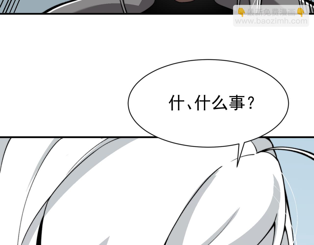 第10话 任务！开始！145