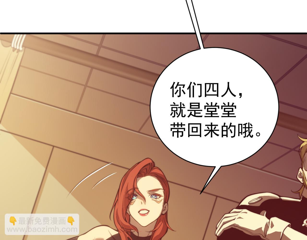第10话 任务！开始！16